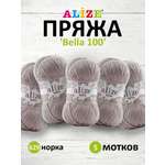 Пряжа Alize для теплой одежды Bella 100 100 гр 360 м 100% хлопок 5 мотков 629 норка