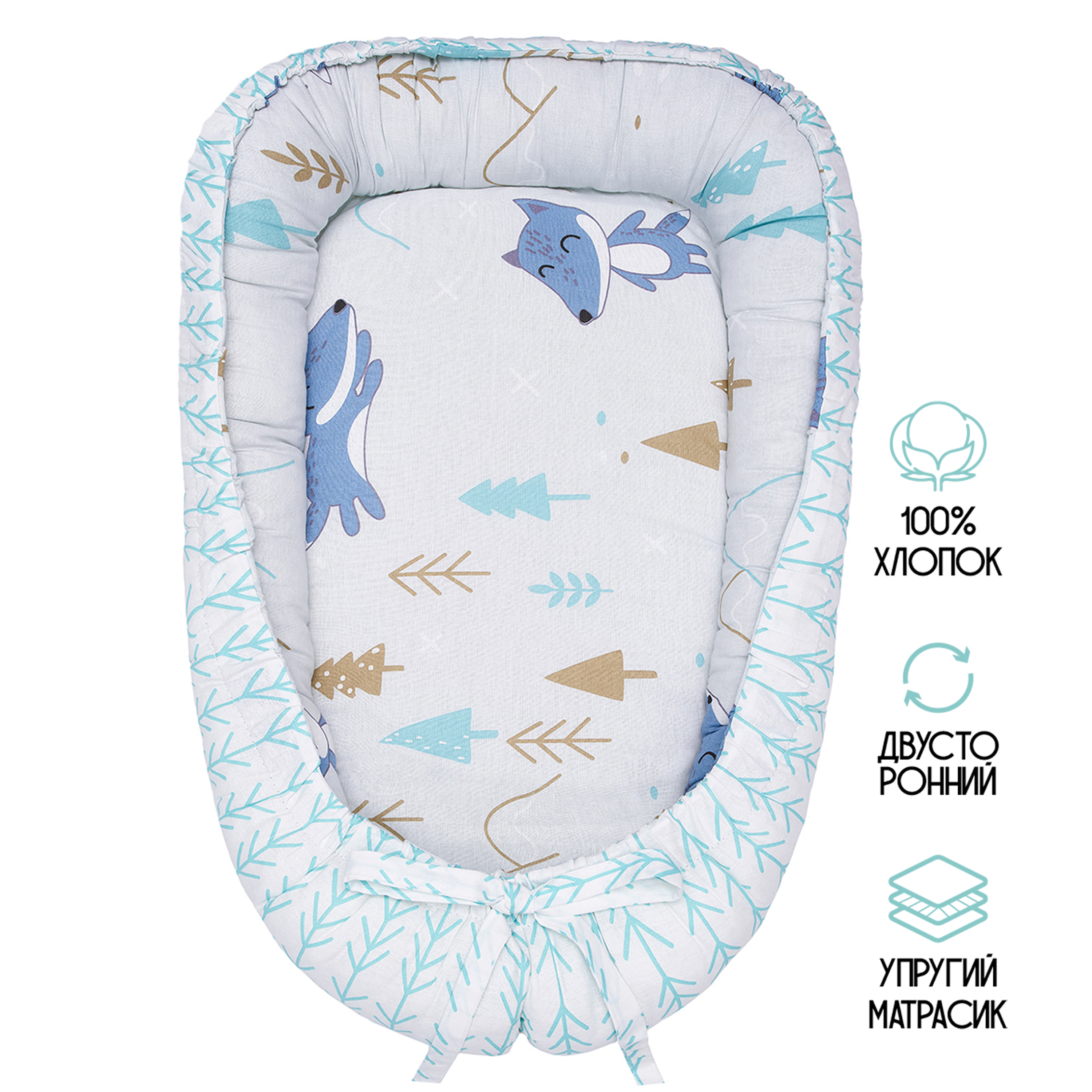 Матрас кокон-гнездо Amarobaby Twinkle Star Серый волк ABDM-61LB-VL - фото 5