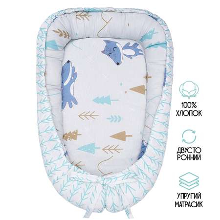 Матрас кокон-гнездо Amarobaby Twinkle Star Серый волк ABDM-61LB-VL