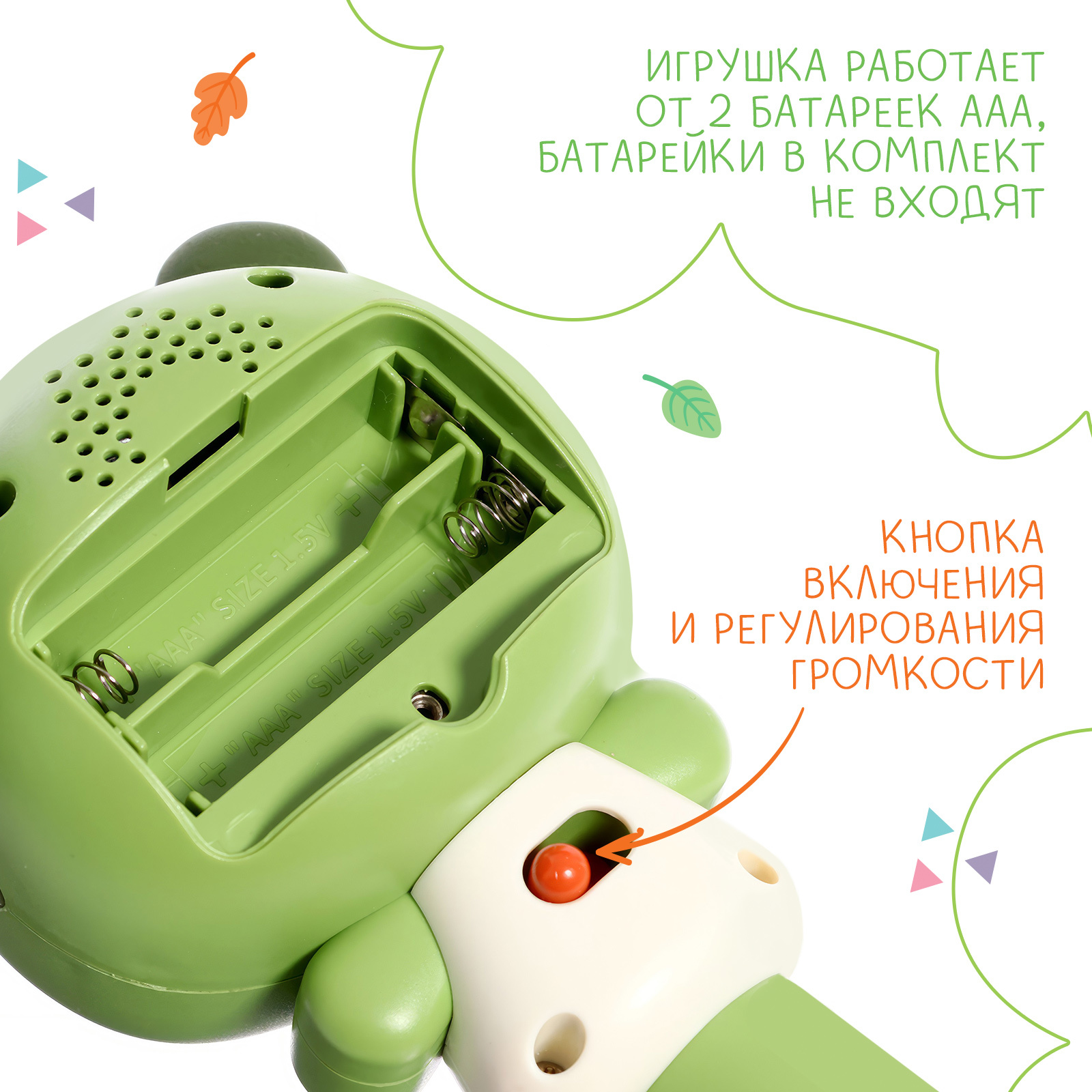 Музыкальная игрушка Sima-Land «Мой любимый мишка» звук свет - фото 3