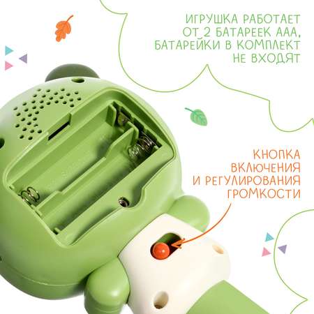 Музыкальная игрушка Sima-Land «Мой любимый мишка» звук свет