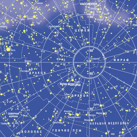 Карта РУЗ Ко Звездное небо. Настенная на картоне с ламинацией.