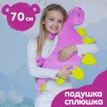 Мягкая игрушка KULT of toys Плюшевая подушка-сплюшка Стегозавр 70 см