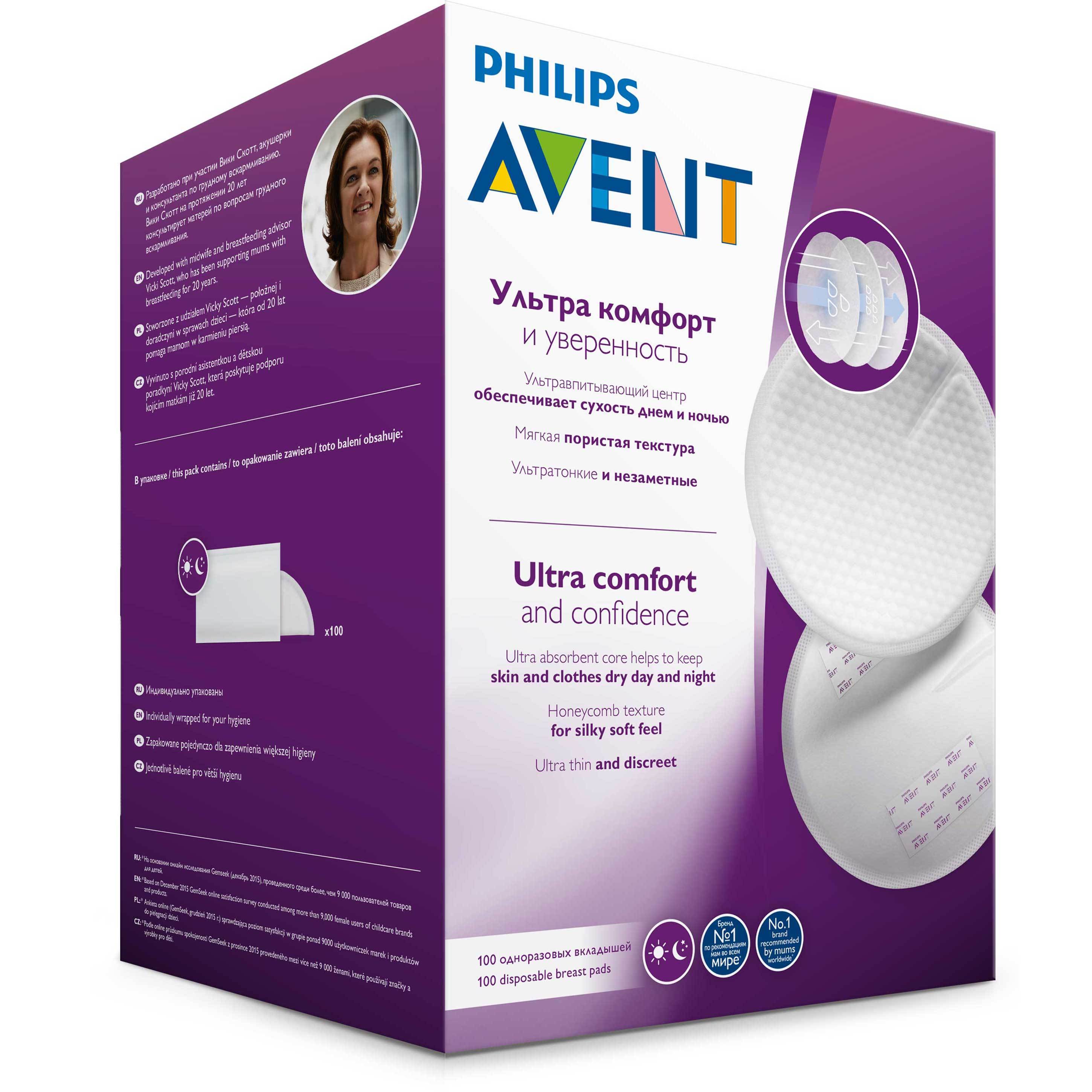 Вкладыши Philips Avent Ultra Comfort одноразовые 100шт SCF254/13 - фото 1