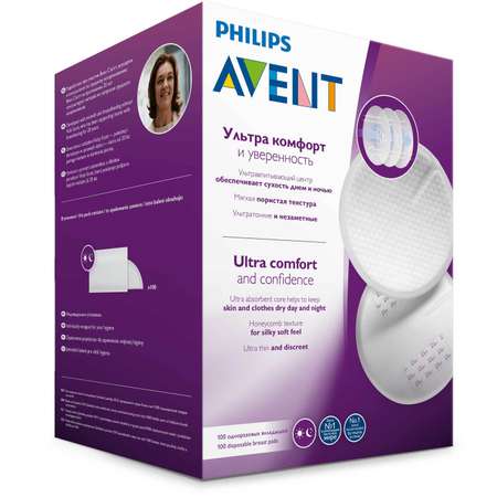 Вкладыши Philips Avent Ultra Comfort одноразовые 100шт SCF254/13