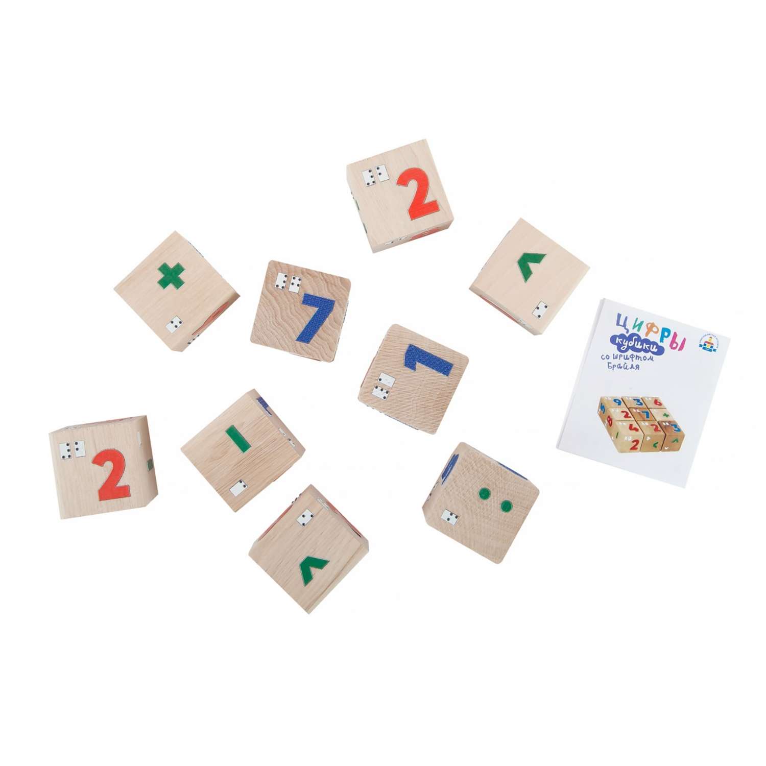 Кубики Краснокамская игрушка Цифры со шрифтом Брайля - фото 6