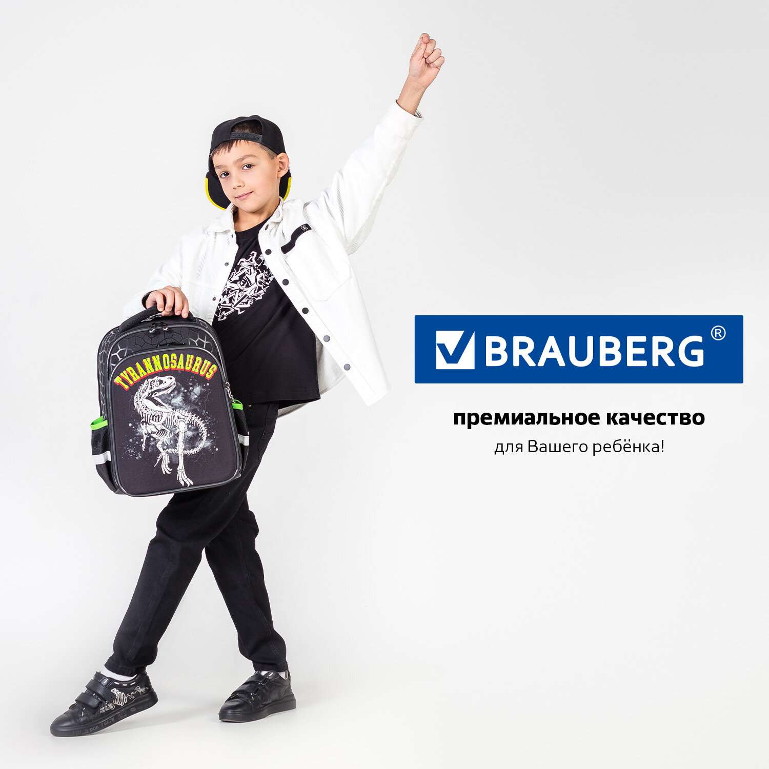Рюкзак школьный Brauberg для мальчика детский в 1 класс - фото 19