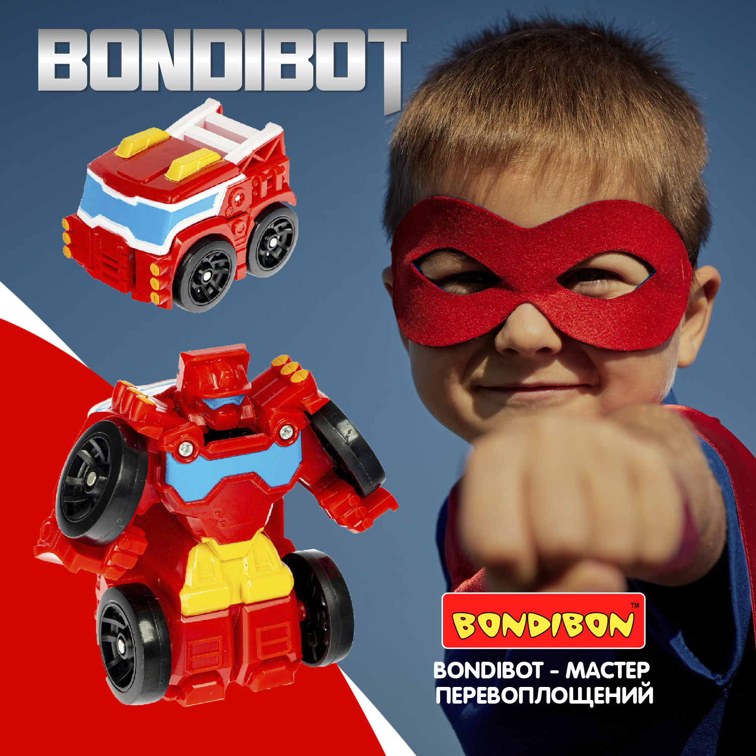 Трансформер BONDIBON Bondibot Робот-пожарная машинка исследователь 2 в 1 красного цвета - фото 11