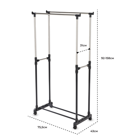Стойка для одежды KROFFOS Double передвижная двойная