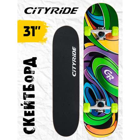 Скейтборд CITYRIDE деревянный 31\"