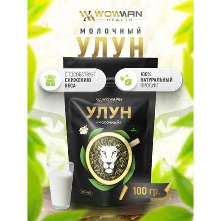 Чай Улун молочный 100 гр WowMan WMGF1024