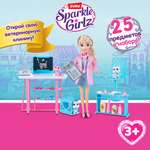 Набор игровой Sparkle Girlz Ветеринарная клиника 100184