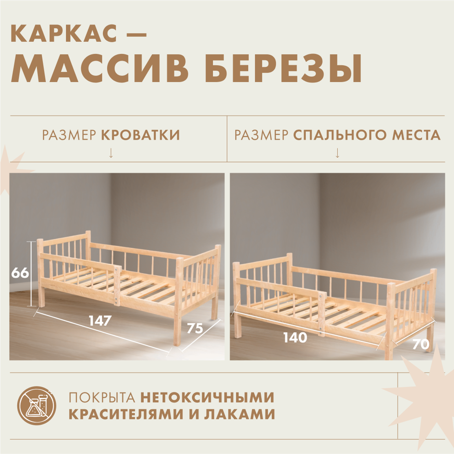 Кровать софа детская Alatoys деревянная 140*70 см с бортиками - фото 2
