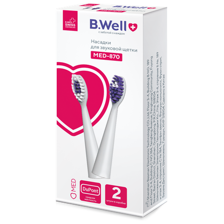 Насадки для зубной щетки B.Well MED-870 белые 2 шт