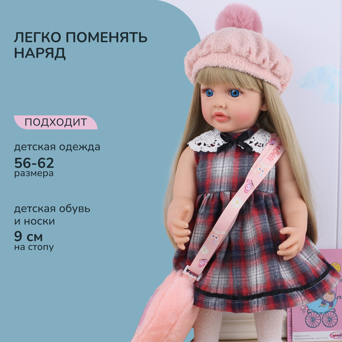 Кукла Реборн QA BABY Марианна большая пупс набор игрушки для девочки 55 см 5553 - фото 9