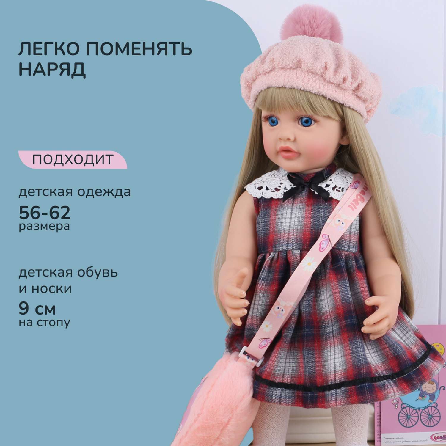 Кукла Реборн QA BABY Марианна большая пупс набор игрушки для девочки 55 см 5553 - фото 9