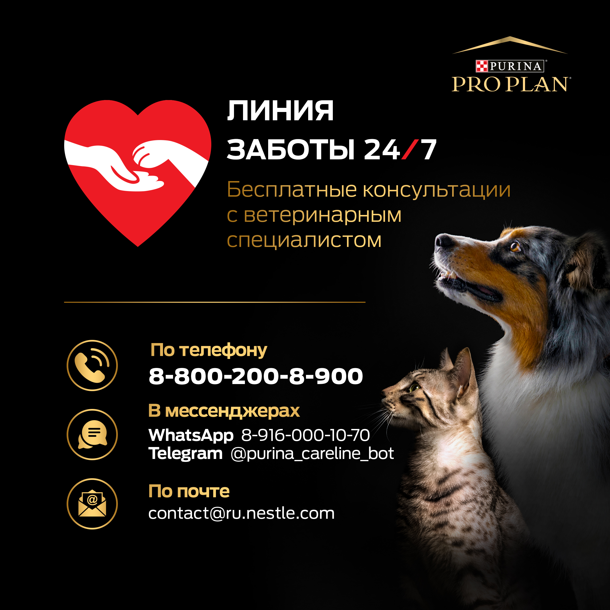 Корм для кошек Pro Plan 3кг стерилизованных и кастрированных утка с печенью сухой - фото 7