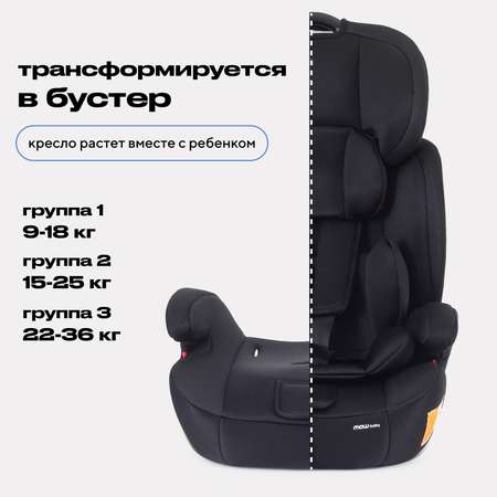 Автокресло MOWbaby Runner black