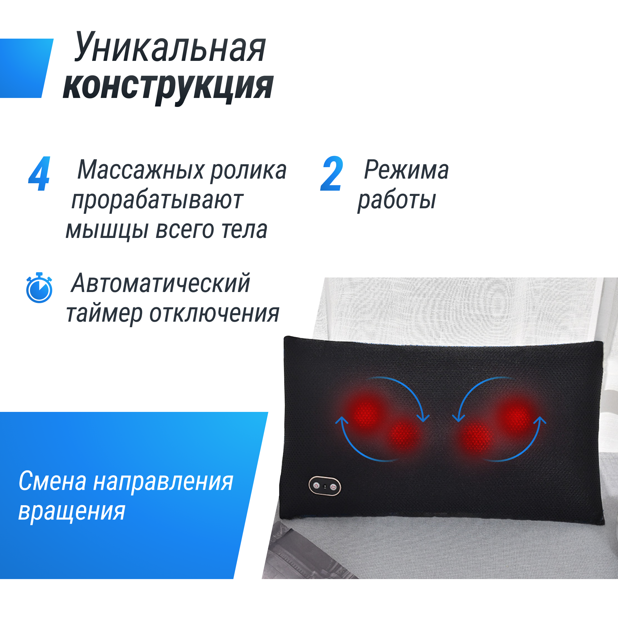 Массажная подушкам UNIX Fit Relax Pillow Blue - фото 9