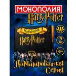 Настольная игра Harry Potter Монополия