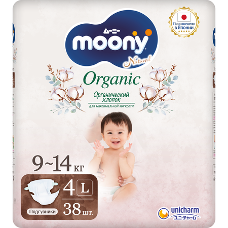Подгузники Moony Organic L 9-14кг 38шт