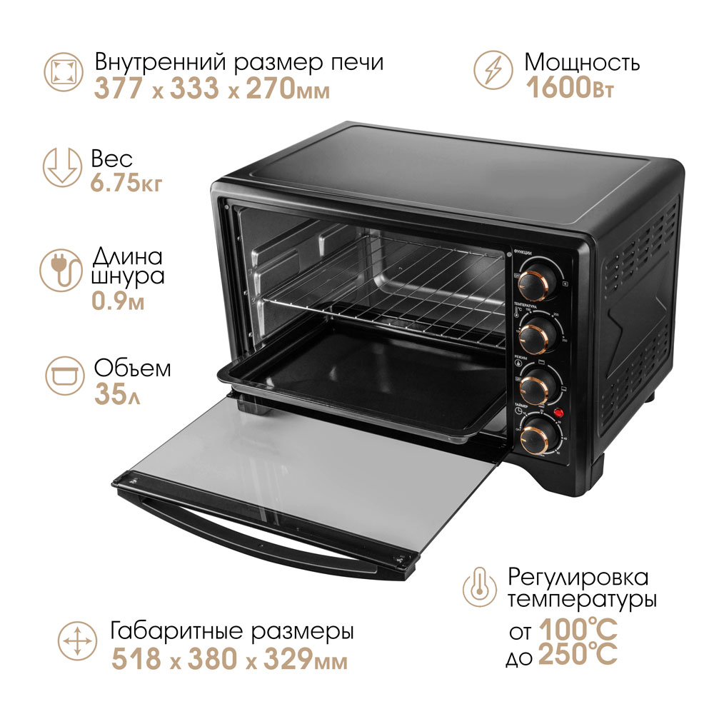 Мини-печь ENDEVER Danko-4036 купить по цене 7115 ₽ в интернет-магазине  Детский мир