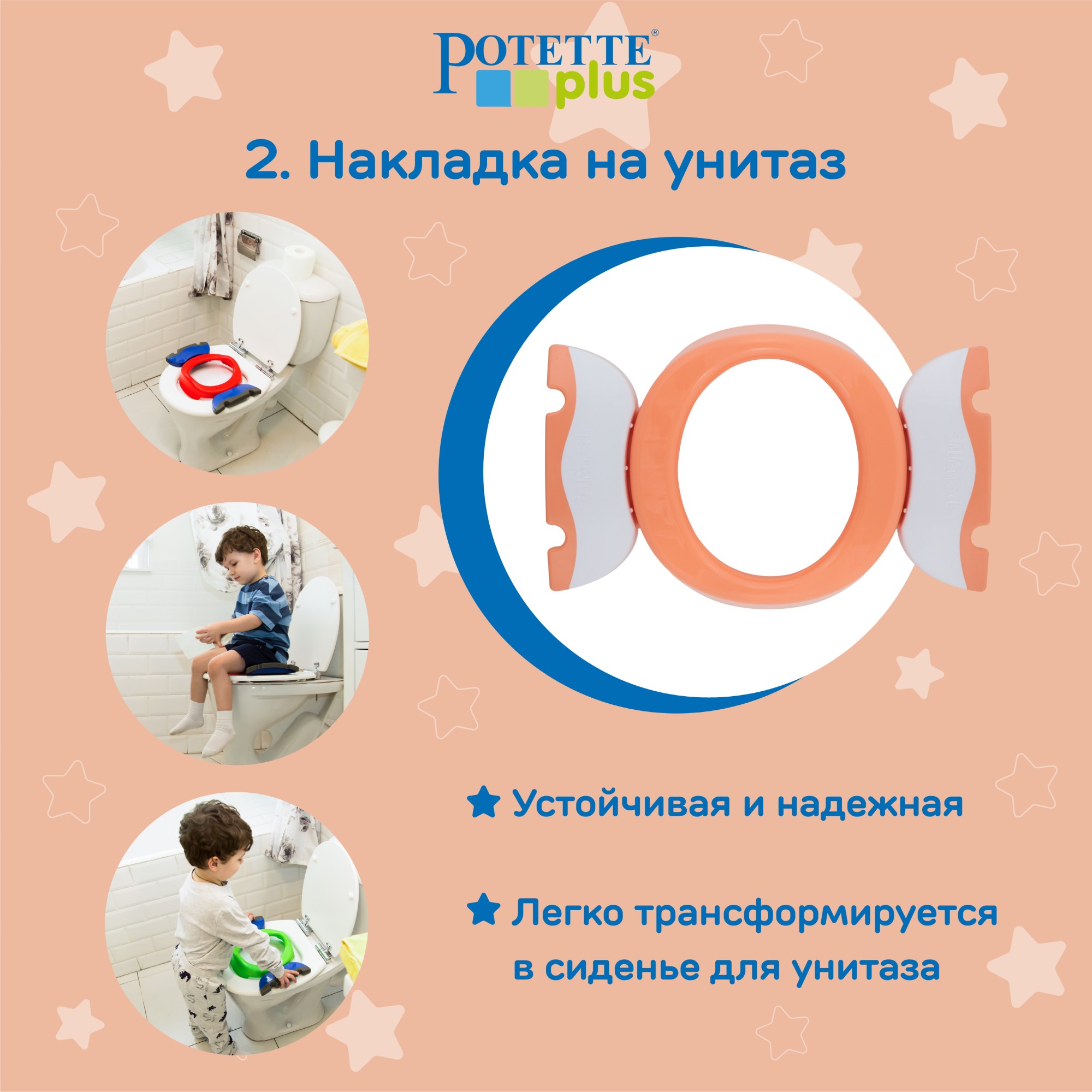 Дорожный горшок Potette Plus складной + 3 одноразовых пакета персиковый - фото 6