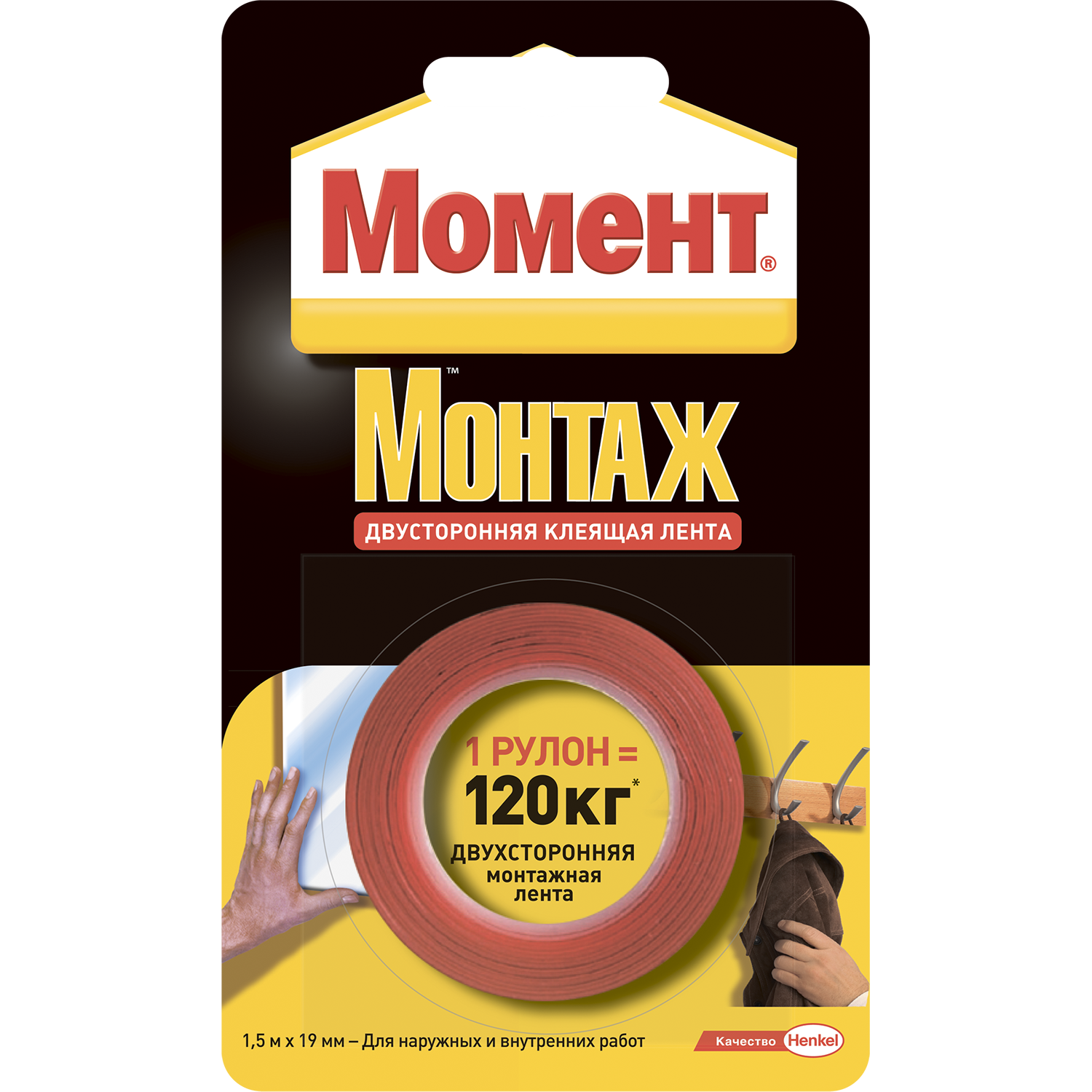 Клеящая лента HENKEL момент двусторонняя 1.5м до 120 кг - фото 1