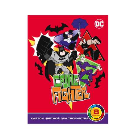 Картон цветной PrioritY DС Comics Бэтмен 8 листов