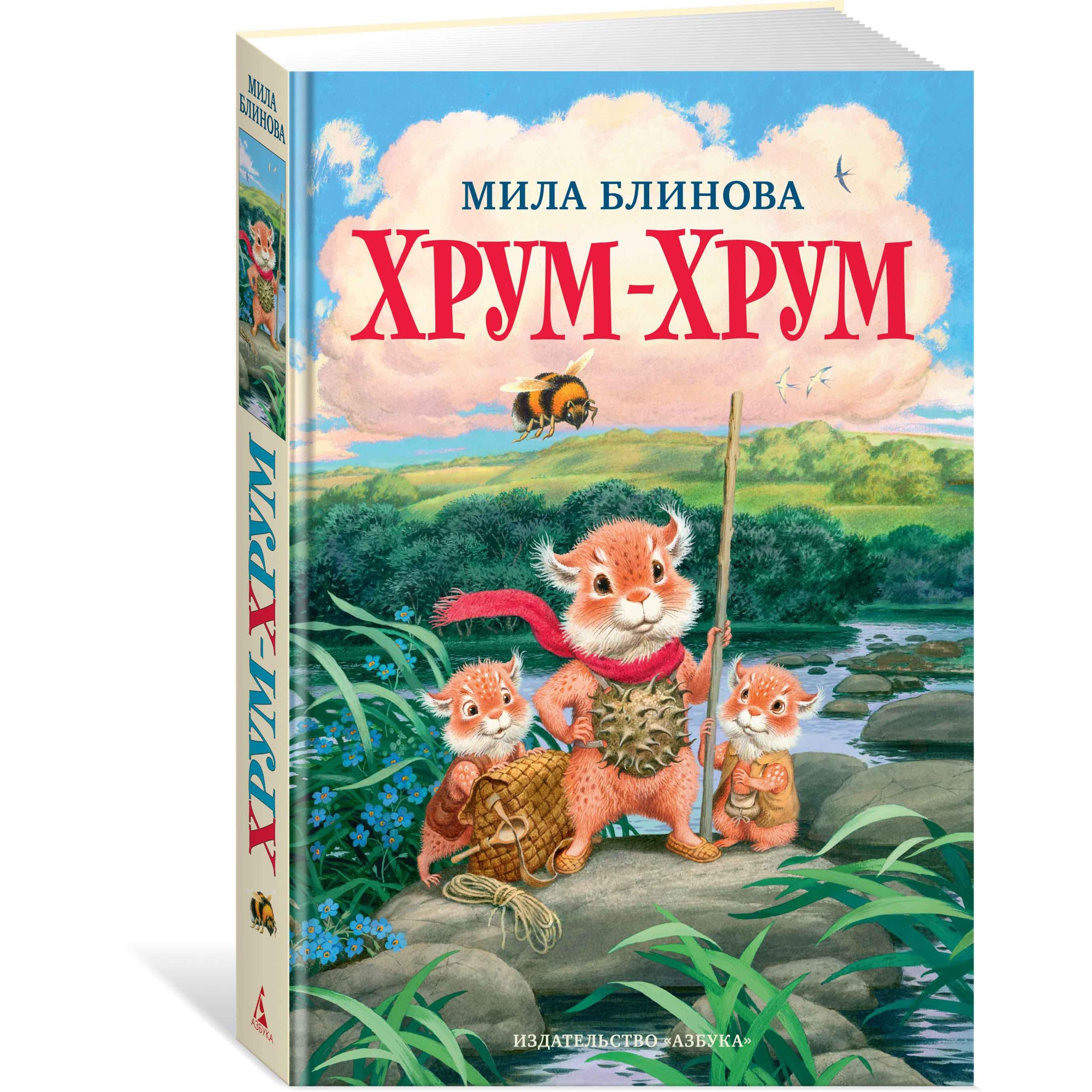 Книга АЗБУКА Хрум-Хрум Блинова М. купить по цене 1148 ₽ в интернет-магазине  Детский мир