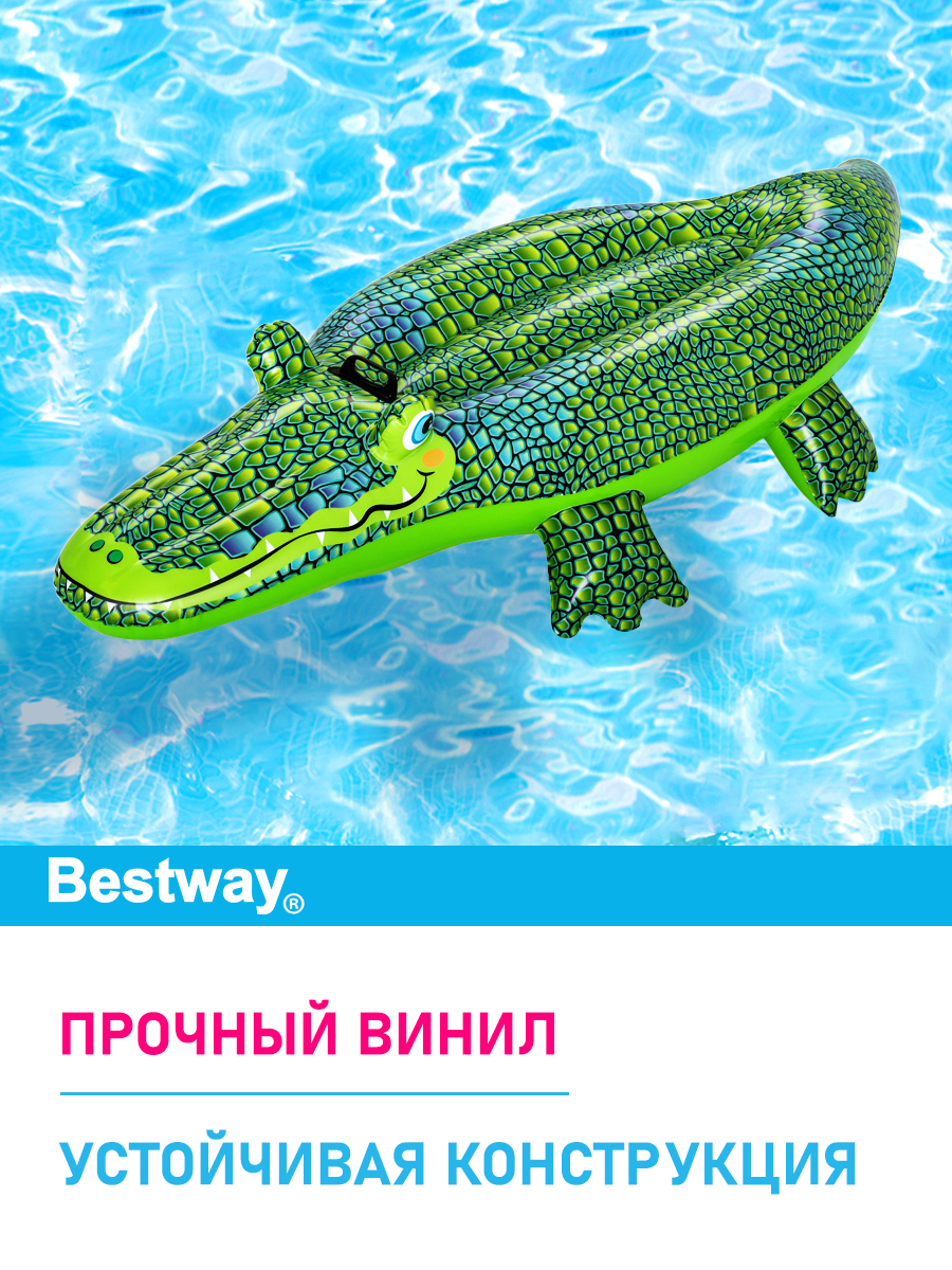 Игрушка для катания верхом Bestway Светлый крокодил 152х71 см - фото 2