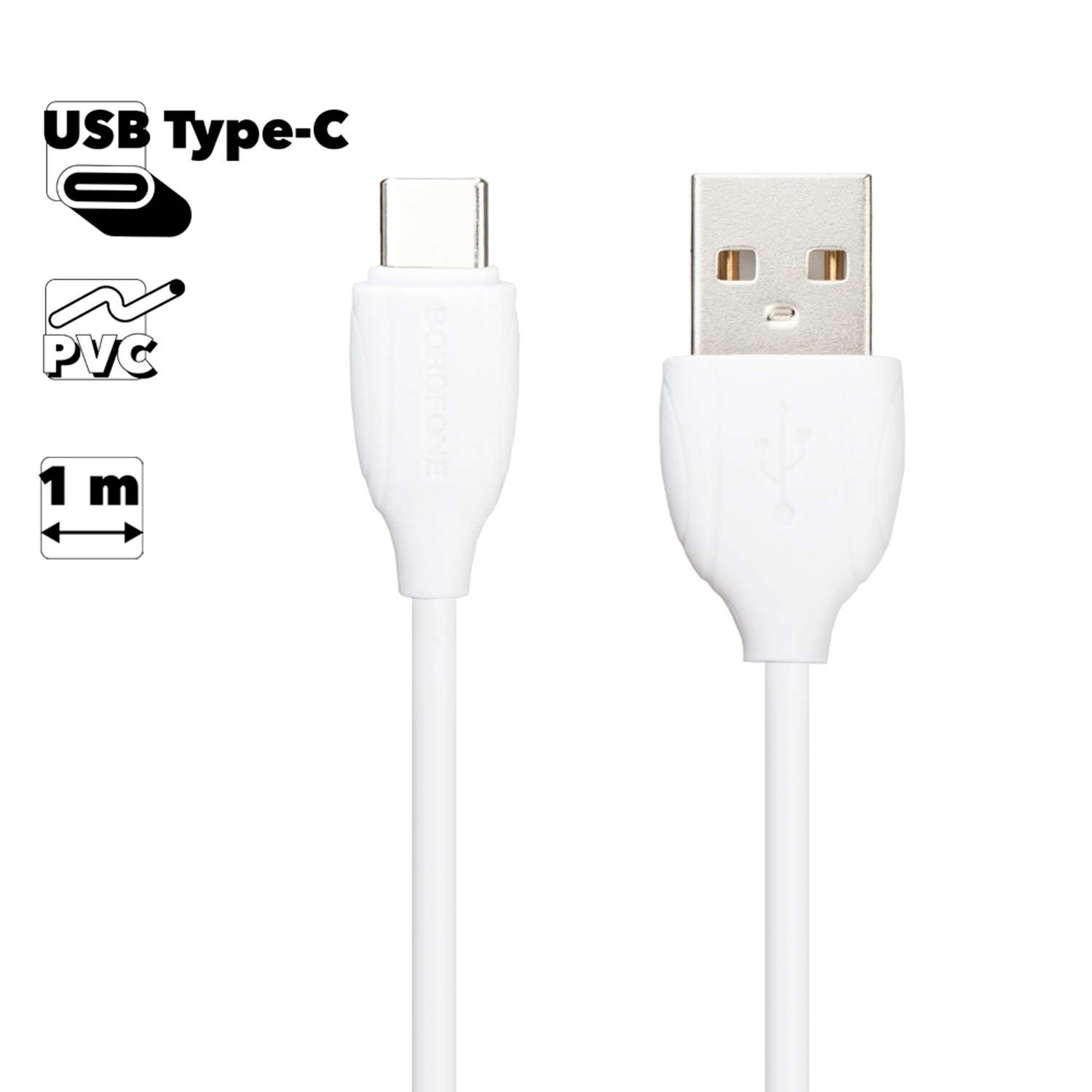 USB кабель BOROFONE BX19 Benefit Type-C 3A 1м PVC (белый) - фото 1