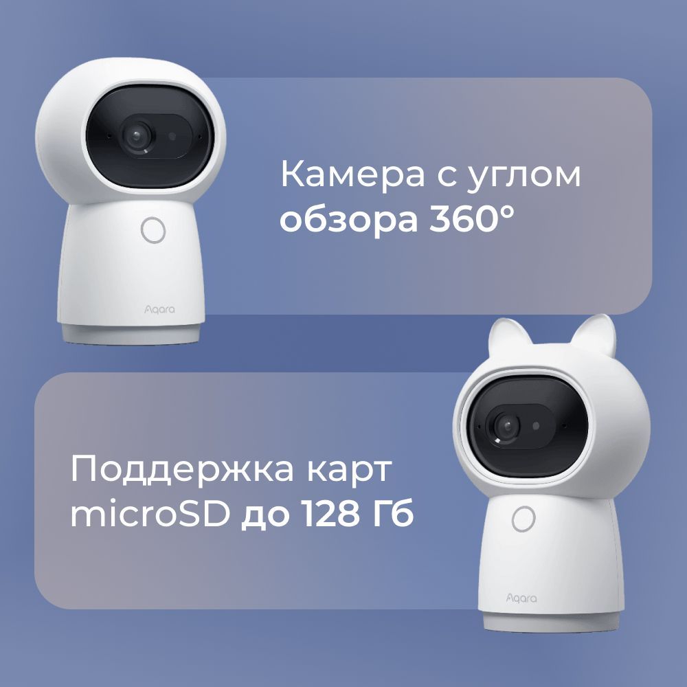 Умная камера Aqara Hub G3 - фото 1