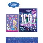 Комплект Disney Холодное сердце 100 и 1 головоломка + Многоразовые наклейки