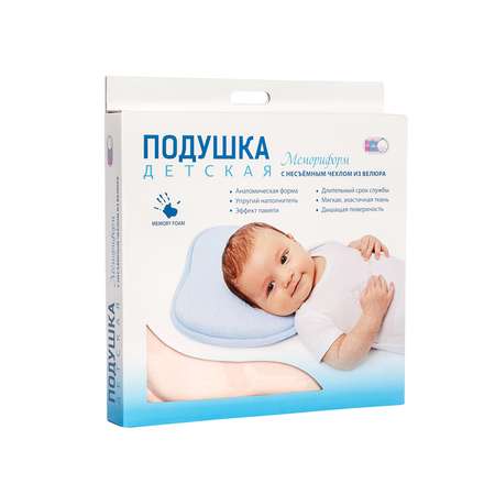 Подушка Babyton Универсальная для новорожденных в ассортименте
