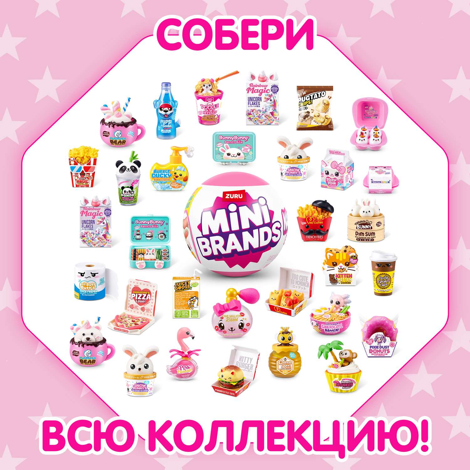 Набор игровой Zuru Mini brands Kawaii Серия 1 77624GQ1 - фото 5