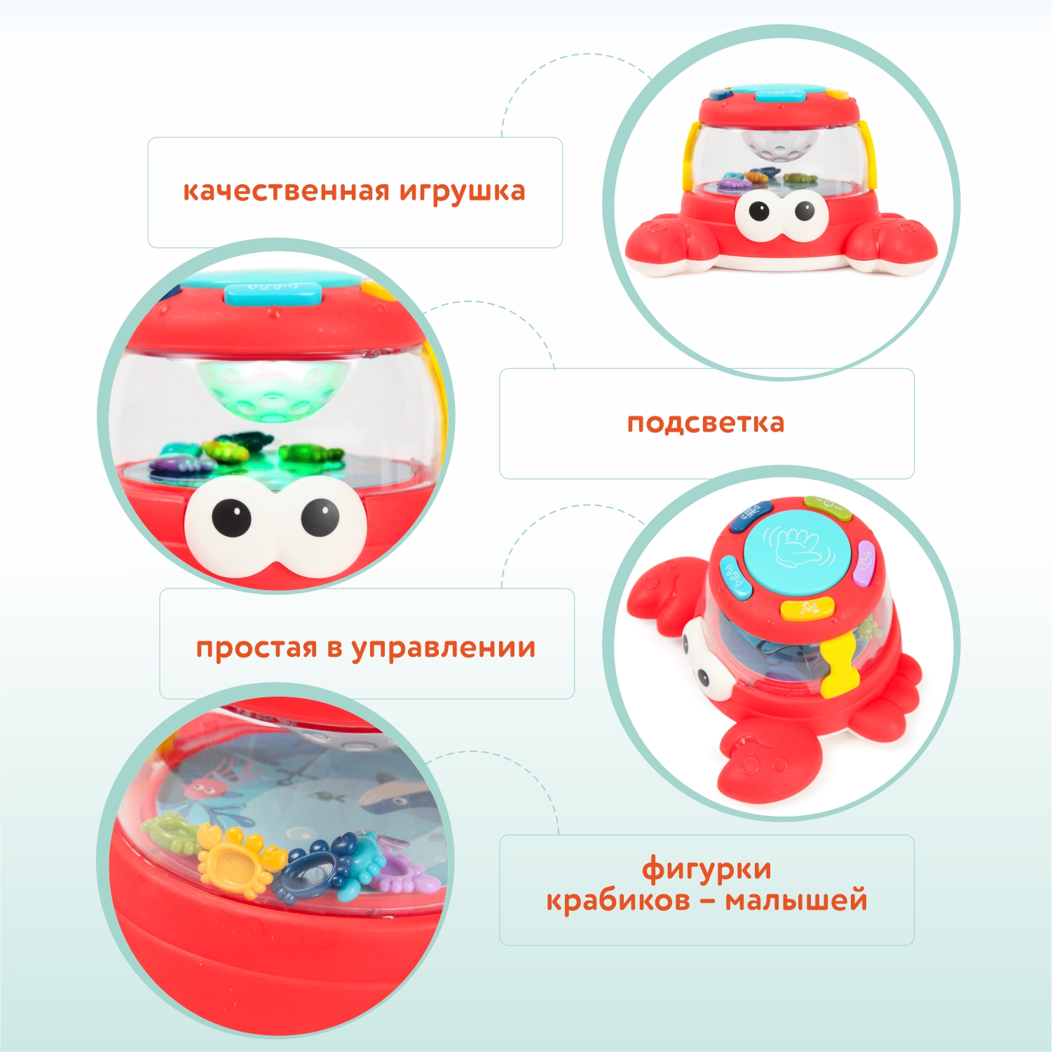 Игрушка Kos group интерактивная OTE0658286 купить по цене 699 ₽ в  интернет-магазине Детский мир