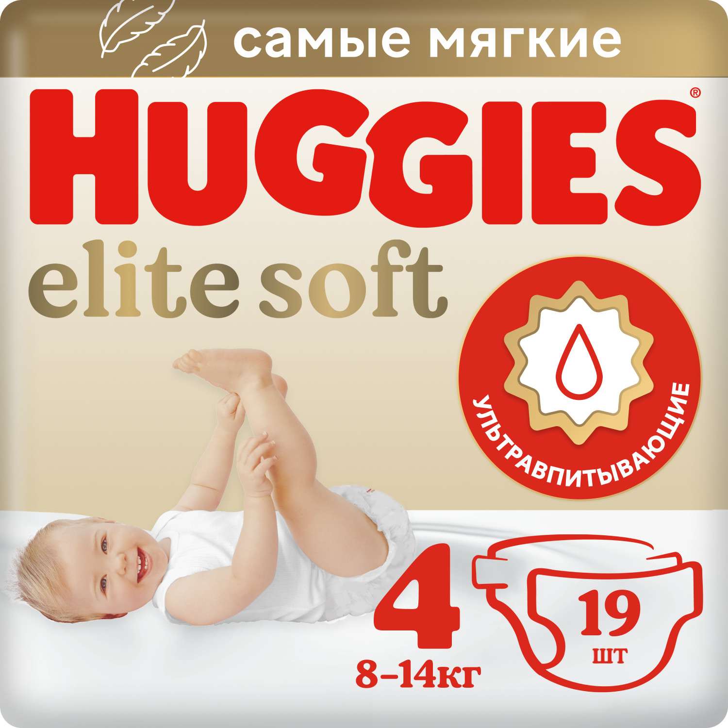Подгузники Huggies Elite Soft 4 8-14кг 19шт - фото 2