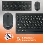 Комплект мышь + клавиатура Gembird KBS-7200