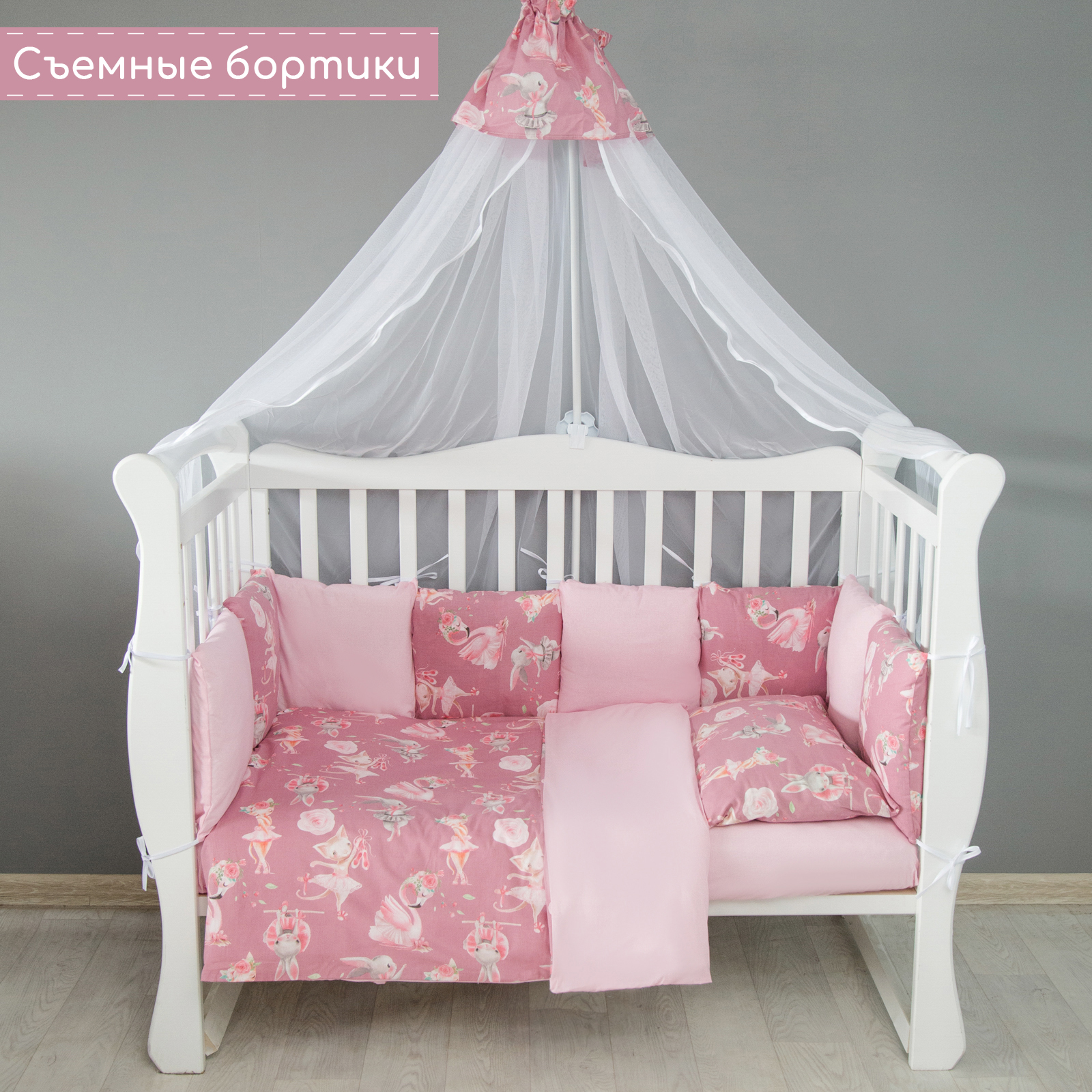 Комплект постельного белья Amarobaby Нежный Танец 4предмета Розовый - фото 4