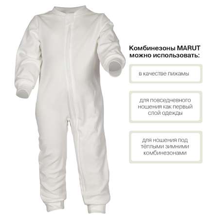 Комбинезон MARUT