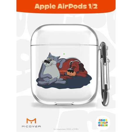 Силиконовый чехол Mcover для Apple AirPods 1/2 с карабином Дружеская помощь