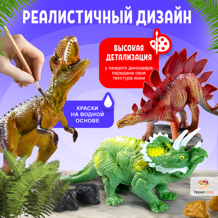 Фигурки динозавров TrendToys Динозавры игрушки в боксе 28 штук