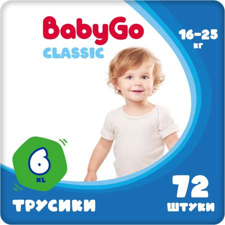 Трусики BabyGo 72 шт. XL 17+ кг