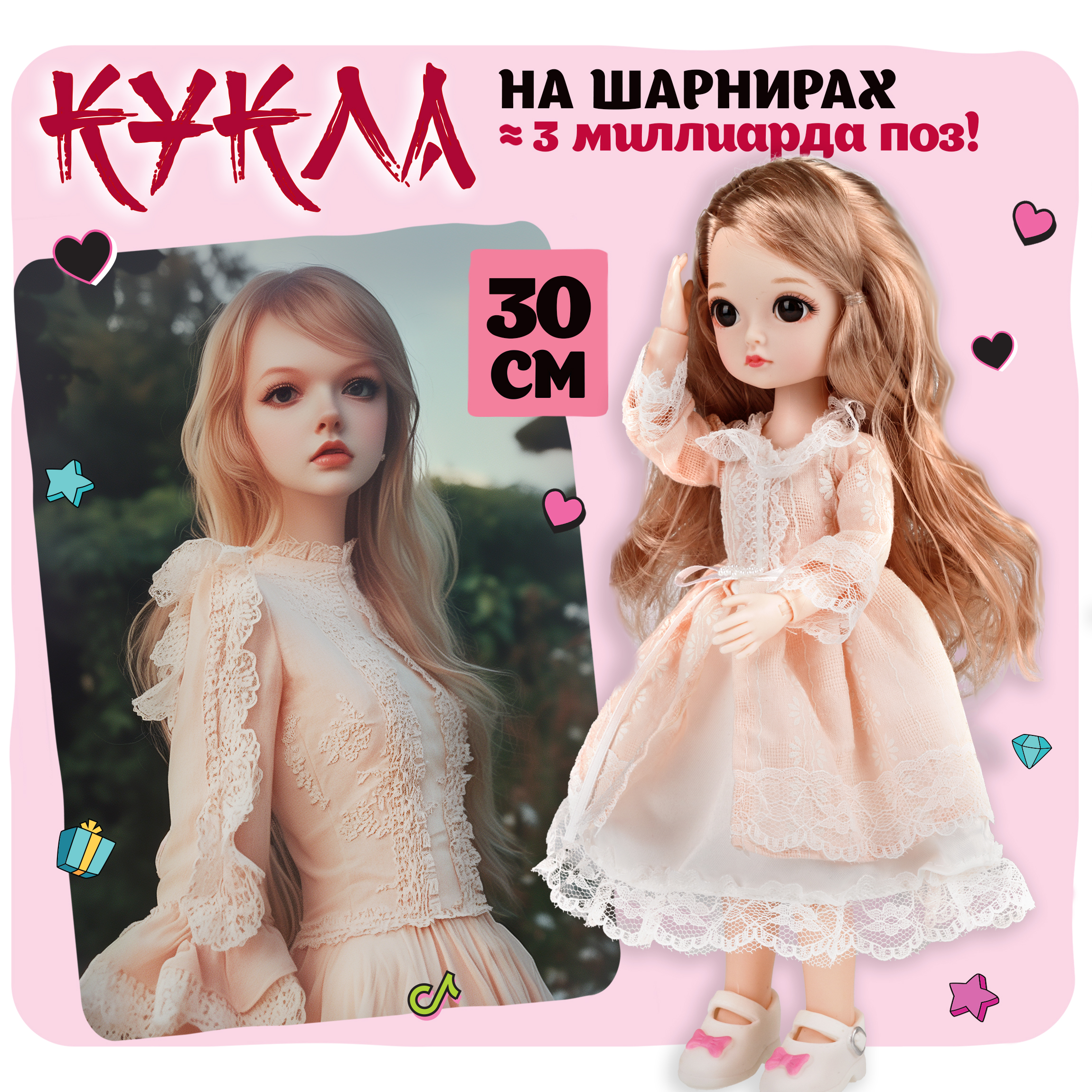 Кукла шарнирная 30 см 1TOY Alisa Kawaii блондинка для девочек Т24343 - фото 1