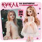 Кукла шарнирная 30 см 1TOY Alisa Kawaii блондинка для девочек