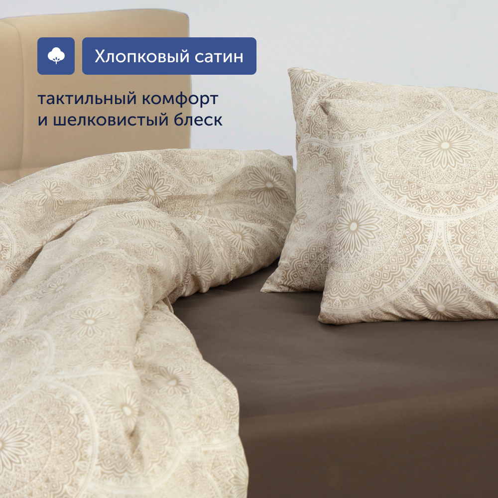 Комплект постельного белья 1,5-спальный buyson BuyMirage хлопковый сатин цвет Shine - фото 18