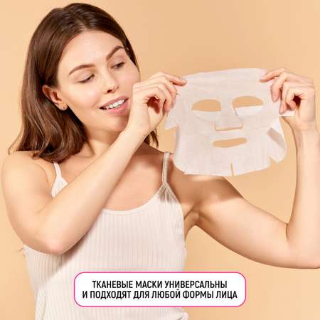 Маска для лица JAPAN GALS Placenta +с плацентой и коллагеном 7 шт