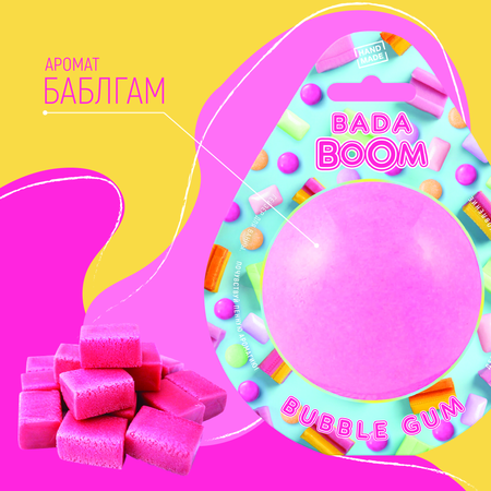 Бомбочка для ванны BADA BOOM bubble gum - Фруктовая жвачка