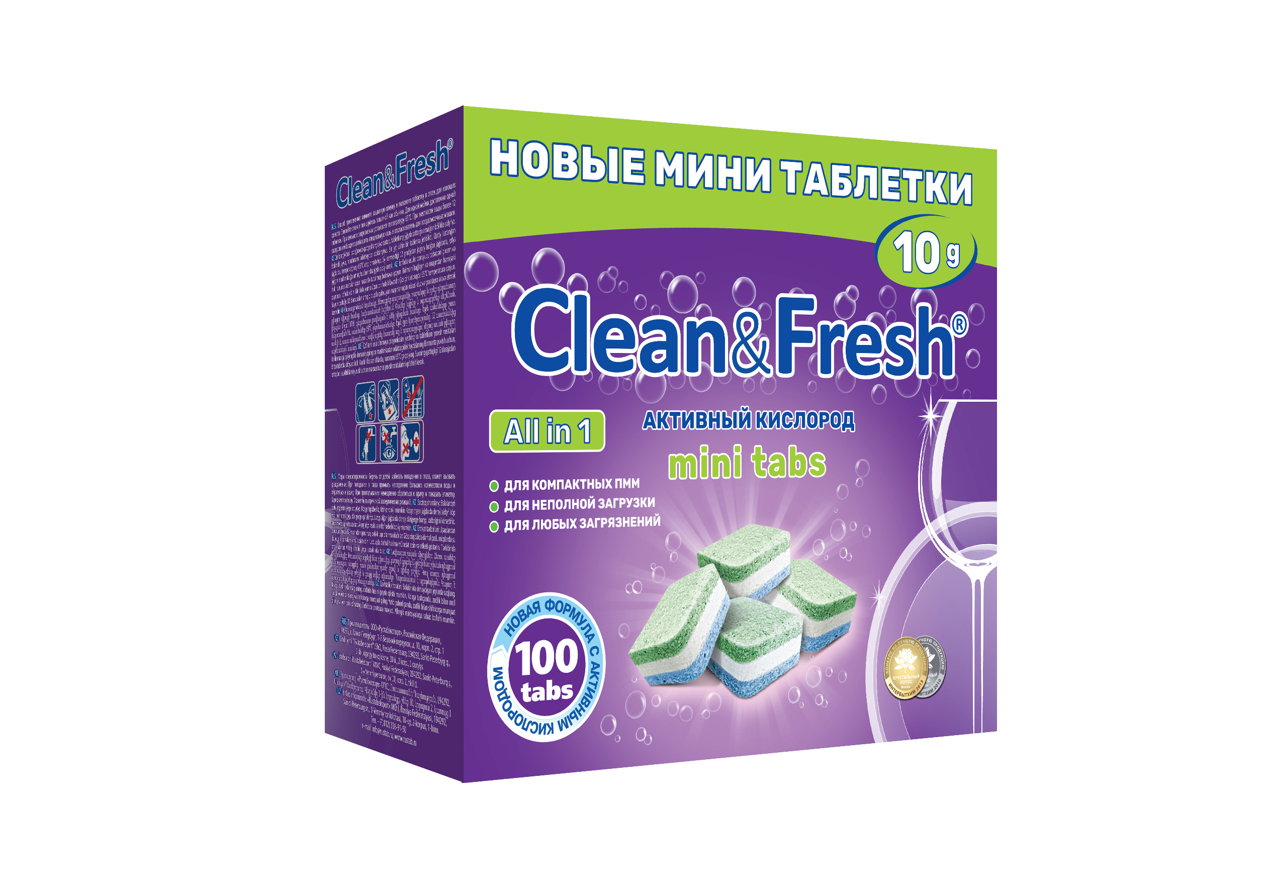 Таблетки Clean and Fresh для посудомоечных машин 100 шт мини купить по цене  749 ₽ в интернет-магазине Детский мир